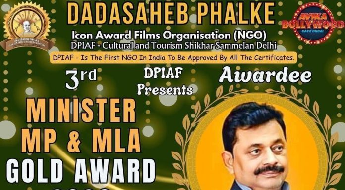 विजय कुमार दुबे को ‘मिनिस्टर-एमपी-एमएलए गोल्ड अवार्ड 2026’ से सम्मानित