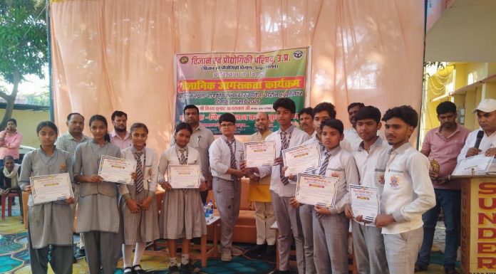 जिलास्तरीय विज्ञान प्रतियोगिताओं में आरपीआईसी कॉन्वेंट स्कूल का जलवा कायम, प्रतिभा से फिर किया शीर्ष पर कब्जा