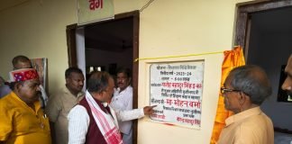 शिक्षा को नई उड़ान: विधायक निधि से बने कक्ष व बरामदे का लोकार्पण, विद्यार्थियों को मिलेगा बेहतर माहौल