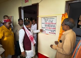 शिक्षा को नई उड़ान: विधायक निधि से बने कक्ष व बरामदे का लोकार्पण, विद्यार्थियों को मिलेगा बेहतर माहौल