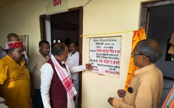 शिक्षा को नई उड़ान: विधायक निधि से बने कक्ष व बरामदे का लोकार्पण, विद्यार्थियों को मिलेगा बेहतर माहौल