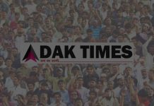 केन यूनियन की साधारण सभा में किसान हितों पर मंथन, सचिव की गैरहाजिरी पर निंदा प्रस्ताव की घोषणा