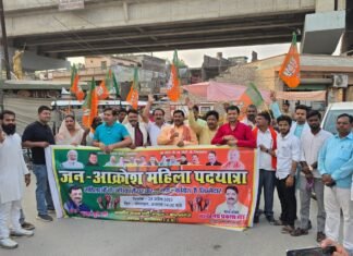 नारी शक्ति वंदन अधिनियम के समर्थन में कप्तानगंज में भाजपा की ” ज़न आक्रोश महिला पदयात्रा” सुभाष चौक पर जनसभा के साथ समापन
