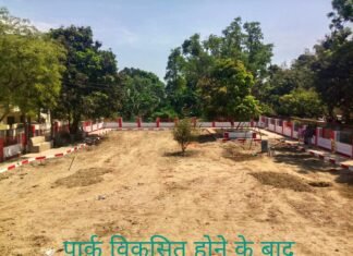 कप्तानगंज रेलवे कॉलोनी में खिला हरित स्वर्ग: बच्चों के लिए पार्क, बुजुर्गों के लिए सुकून—रेलवे की अनूठी पहल