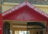बोर्ड परीक्षा में छात्राओं का दबदबा, शानदार अंकों से विद्यालय का नाम रोशन