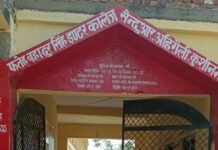 बोर्ड परीक्षा में छात्राओं का दबदबा, शानदार अंकों से विद्यालय का नाम रोशन