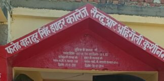 बोर्ड परीक्षा में छात्राओं का दबदबा, शानदार अंकों से विद्यालय का नाम रोशन