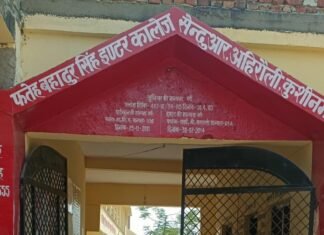 बोर्ड परीक्षा में छात्राओं का दबदबा, शानदार अंकों से विद्यालय का नाम रोशन