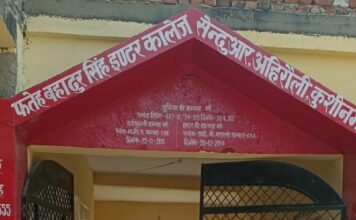 बोर्ड परीक्षा में छात्राओं का दबदबा, शानदार अंकों से विद्यालय का नाम रोशन