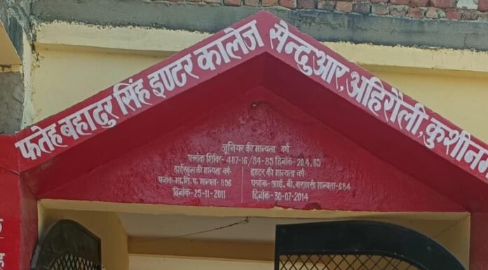 बोर्ड परीक्षा में छात्राओं का दबदबा, शानदार अंकों से विद्यालय का नाम रोशन