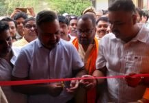 ग्रामीण प्रतिभाओं को मिलेगा नया आसमान : डीएम ने हाईटेक लाइब्रेरी व आधुनिक सभागार, पीएम माडल आवास का किया लोकार्पण