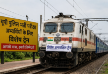 यूपी पुलिस भर्ती परीक्षा के अभ्यर्थियों को बड़ी राहत, रेलवे चलाएगा 3 जोड़ी विशेष अनारक्षित ट्रेनें