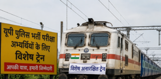 यूपी पुलिस भर्ती परीक्षा के अभ्यर्थियों को बड़ी राहत, रेलवे चलाएगा 3 जोड़ी विशेष अनारक्षित ट्रेनें