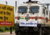 यूपी पुलिस भर्ती परीक्षा: अभ्यर्थियों के लिए रेलवे द्वारा वाराणसी-बलिया और गोरखपुर रूट पर चलेंगी विशेष ट्रेनें