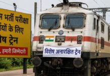 यूपी पुलिस भर्ती परीक्षा: अभ्यर्थियों के लिए रेलवे द्वारा वाराणसी-बलिया और गोरखपुर रूट पर चलेंगी विशेष ट्रेनें