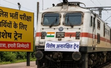 यूपी पुलिस भर्ती परीक्षा: अभ्यर्थियों के लिए रेलवे द्वारा वाराणसी-बलिया और गोरखपुर रूट पर चलेंगी विशेष ट्रेनें