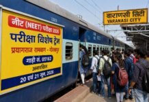 नीट परीक्षा के मद्देनजर रेलवे की विशेष पहल, प्रयागराज रामबाग–गोरखपुर परीक्षा विशेष ट्रेन चलेगी, वाराणसी सिटी पर अतिरिक्त ठहराव भी