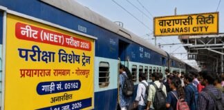 नीट परीक्षा के मद्देनजर रेलवे की विशेष पहल, प्रयागराज रामबाग–गोरखपुर परीक्षा विशेष ट्रेन चलेगी, वाराणसी सिटी पर अतिरिक्त ठहराव भी