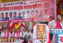 सैथवार मल्ल महासभा का शक्ति प्रदर्शन: राजनीतिक भागीदारी को लेकर समाज ने बुलंद की आवाज, 2027 के चुनाव में निर्णायक भूमिका का ऐलान