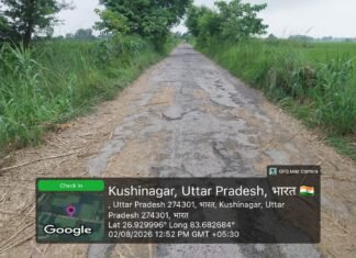 40.44 लाख की सड़क सामान्य मरम्मत एवं नवीनीकरण हेतु स्वीकृत, निर्धारित तिथि बीती, फिर भी नहीं शुरू हुआ निर्माण कार्य; ग्रामीणों में बढ़ा आक्रोश