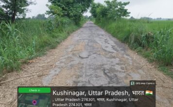 40.44 लाख की सड़क सामान्य मरम्मत एवं नवीनीकरण हेतु स्वीकृत, निर्धारित तिथि बीती, फिर भी नहीं शुरू हुआ निर्माण कार्य; ग्रामीणों में बढ़ा आक्रोश