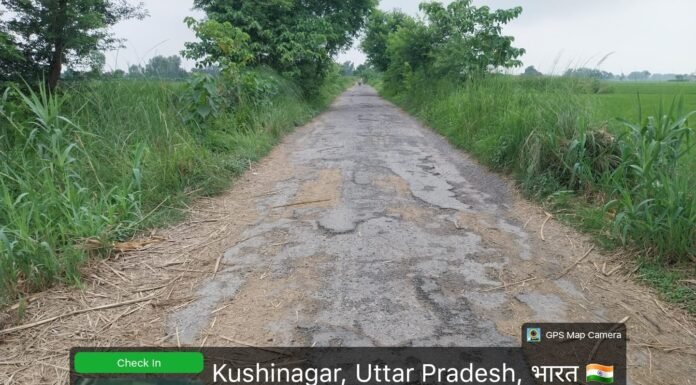 40.44 लाख की सड़क सामान्य मरम्मत एवं नवीनीकरण हेतु स्वीकृत, निर्धारित तिथि बीती, फिर भी नहीं शुरू हुआ निर्माण कार्य; ग्रामीणों में बढ़ा आक्रोश