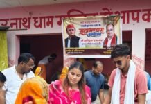 आस्था के साथ जनसेवा का संकल्प: पथलेश्वरनाथ धाम में पवन दूबे ने कराया भव्य महाभंडारा