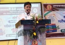 हिंदी के वैश्विक विस्तार के लिए सभी क्षेत्रों में प्रयोग जरूरी : डॉ. संजय मिश्र