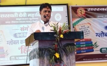 हिंदी के वैश्विक विस्तार के लिए सभी क्षेत्रों में प्रयोग जरूरी : डॉ. संजय मिश्र