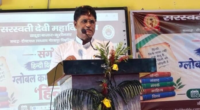 हिंदी के वैश्विक विस्तार के लिए सभी क्षेत्रों में प्रयोग जरूरी : डॉ. संजय मिश्र