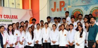 फार्मासिस्ट चिकित्सा व्यवस्था की अहम कड़ी, मरीज और चिकित्सक के बीच निभाते हैं सेतु की भूमिका : नवीन सिंह