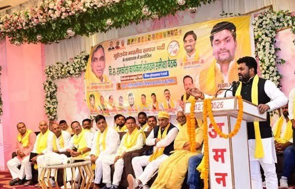 संगठन की मजबूती और आगामी रणनीति पर मंथन, अरविन्द राजभर ने कार्यकर्ताओं को दिया मार्गदर्शन