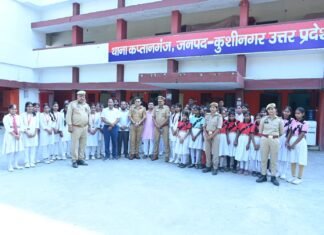मिशन शक्ति के तहत जेपी इंटर कॉलेज की 57 छात्राओं ने किया कप्तानगंज थाने का भ्रमण, पुलिस की कार्यप्रणाली को करीब से जाना