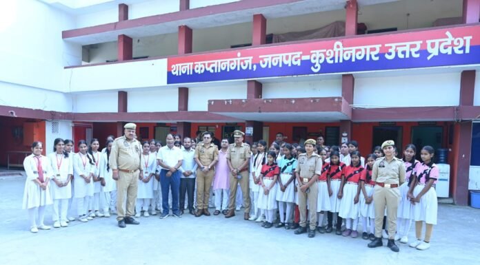 मिशन शक्ति के तहत जेपी इंटर कॉलेज की 57 छात्राओं ने किया कप्तानगंज थाने का भ्रमण, पुलिस की कार्यप्रणाली को करीब से जाना
